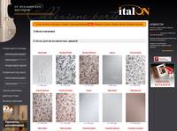 �������� ��� ItalON. �������. ����� � �������